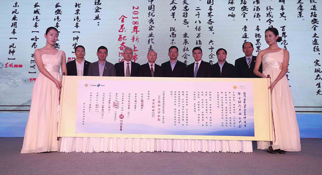 Twelve Chinese car brands commit to ESC technology